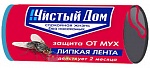 Липкая лента от мух и комаров Чистый Дом