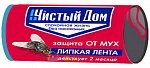 Липкая лента от мух и комаров Чистый Дом