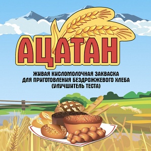 Закваска для теста 30гр.