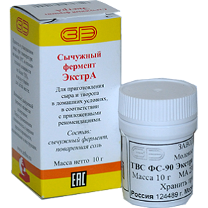 Фермент сычужный Экстра 10гр.