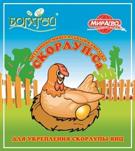 Премикс СКОРЛУП-КА 500гр.