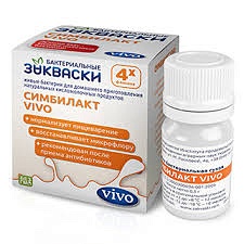 Закваска VIVO Симбилакт 4*0,5гр.